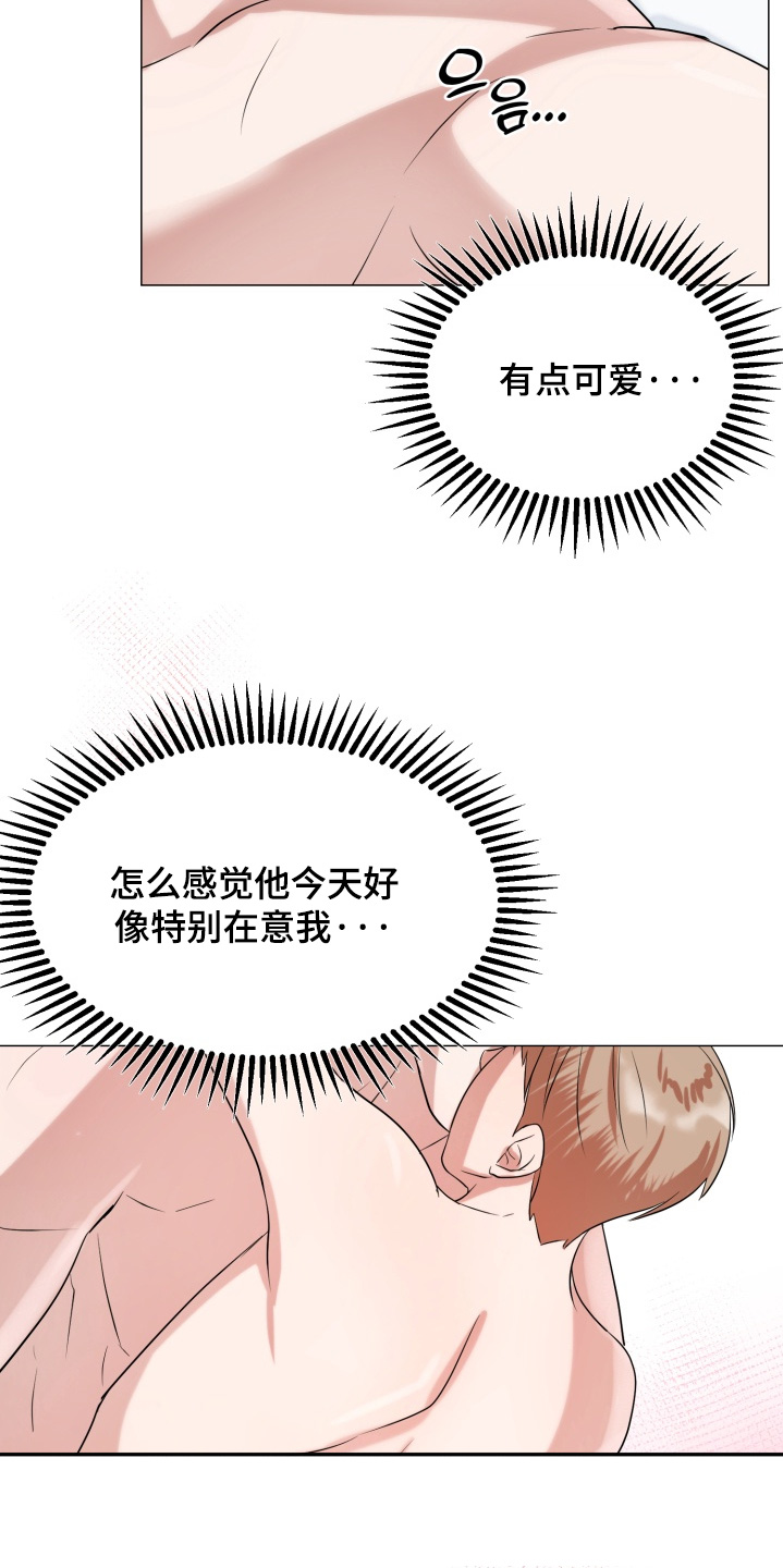 双面对话框漫画,第26章：噩梦2图