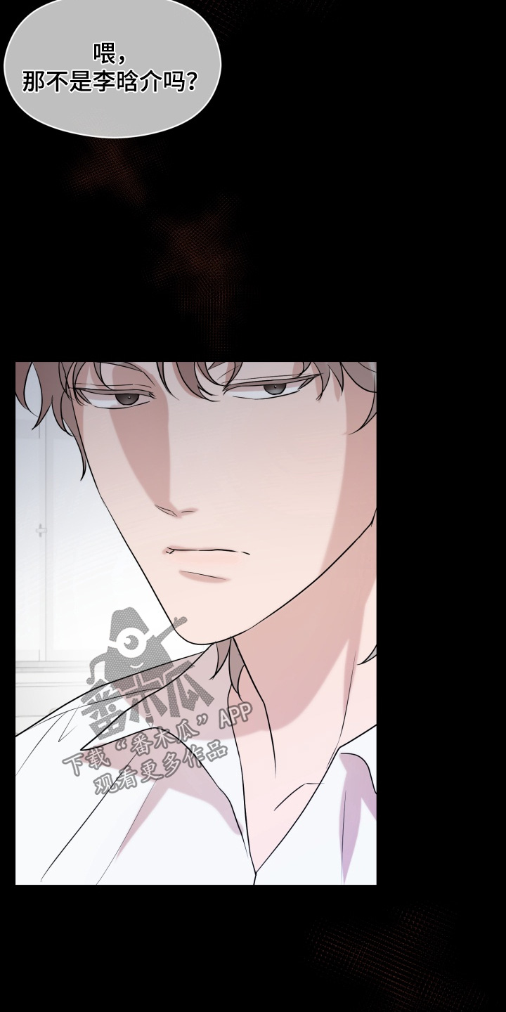 双面对话框漫画,第25章：看电影5图