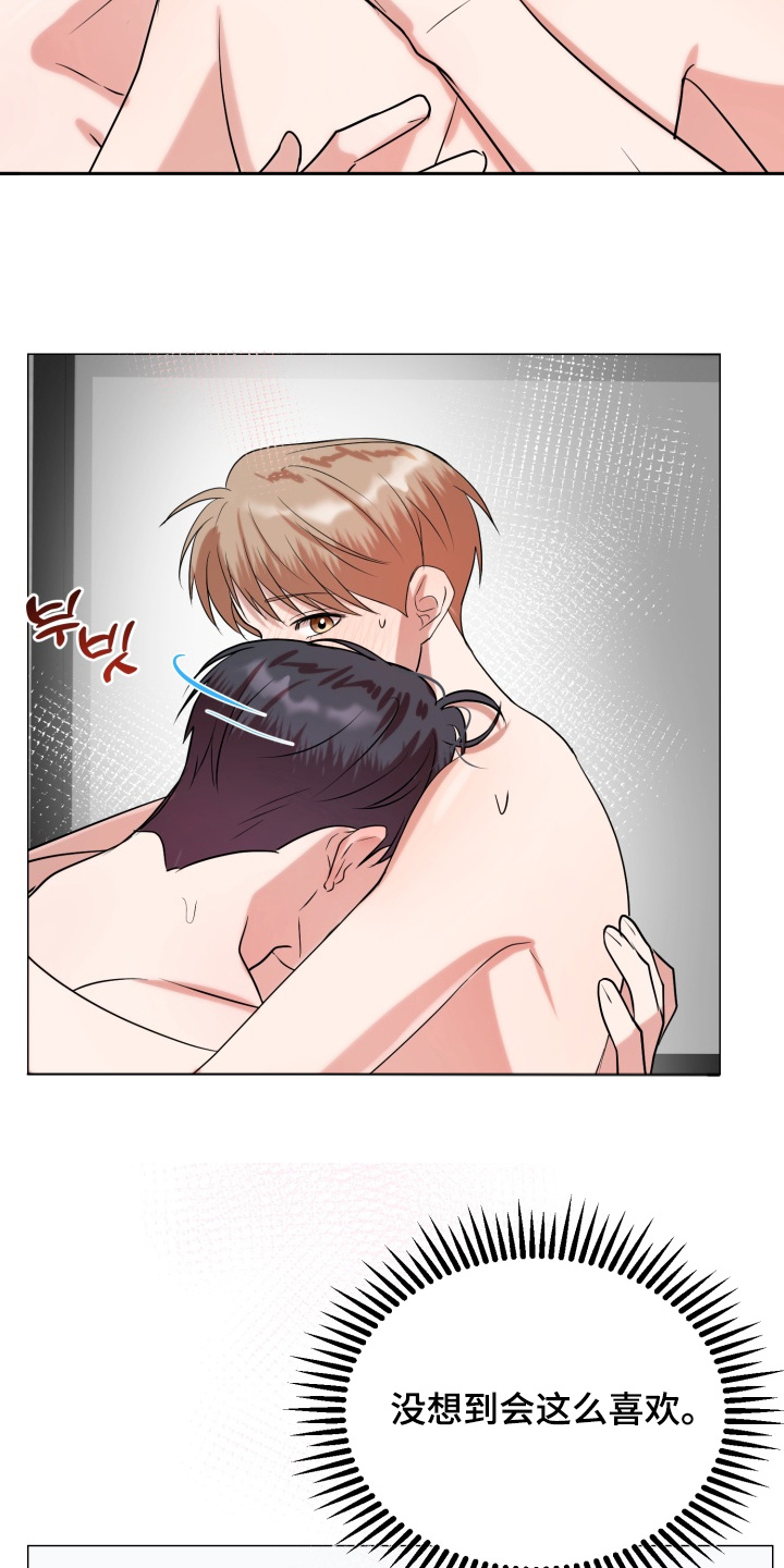 双面对话框漫画,第26章：噩梦4图
