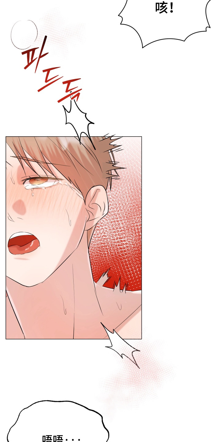 双面对话框漫画,第29章：去我家吧5图