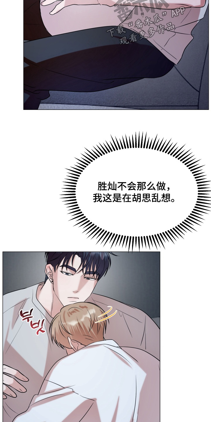 双面对话框漫画,第25章：看电影2图