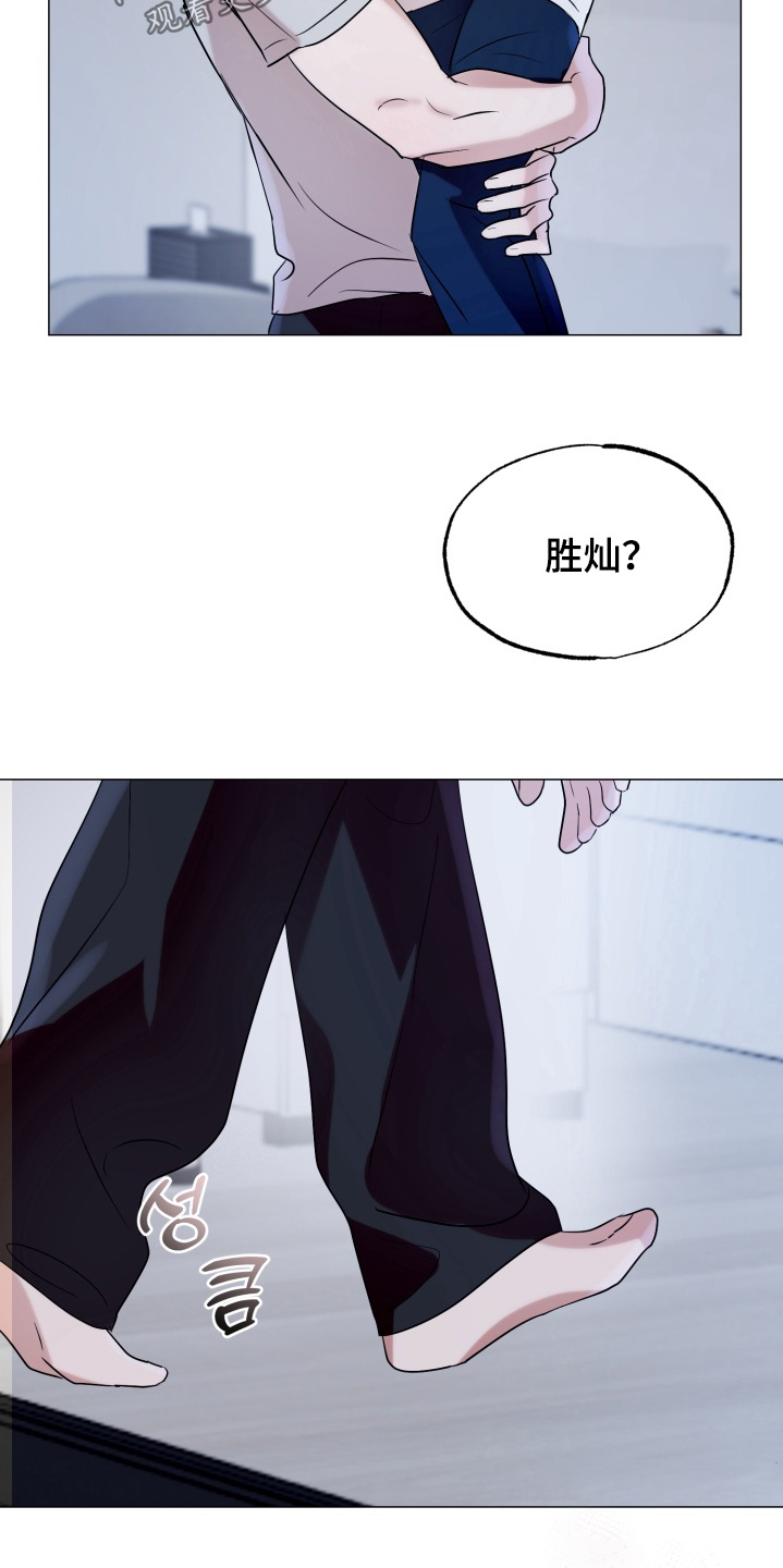 双面对话框漫画,第25章：看电影5图