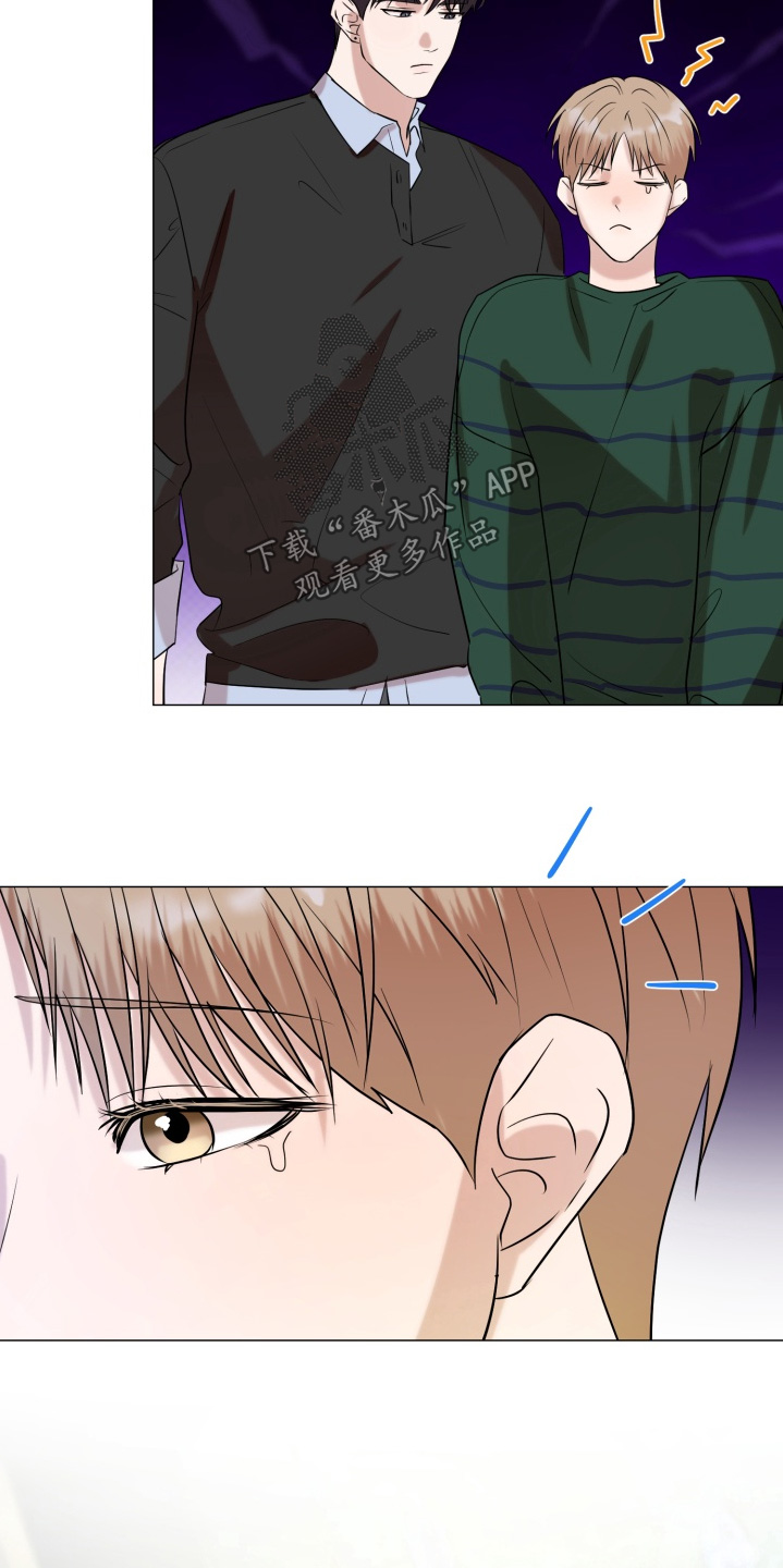 双面对话框漫画,第28章：已经做完了4图
