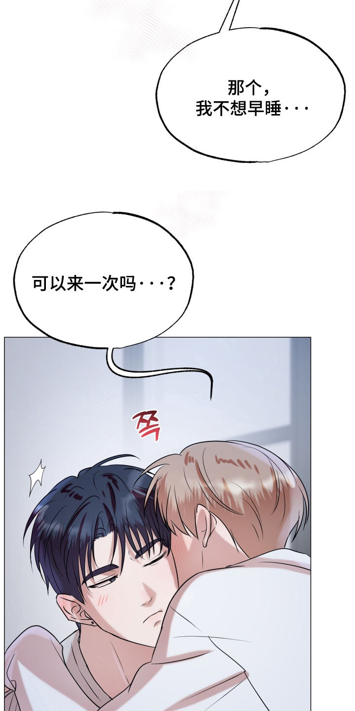 双面对话框漫画,第25章：看电影3图