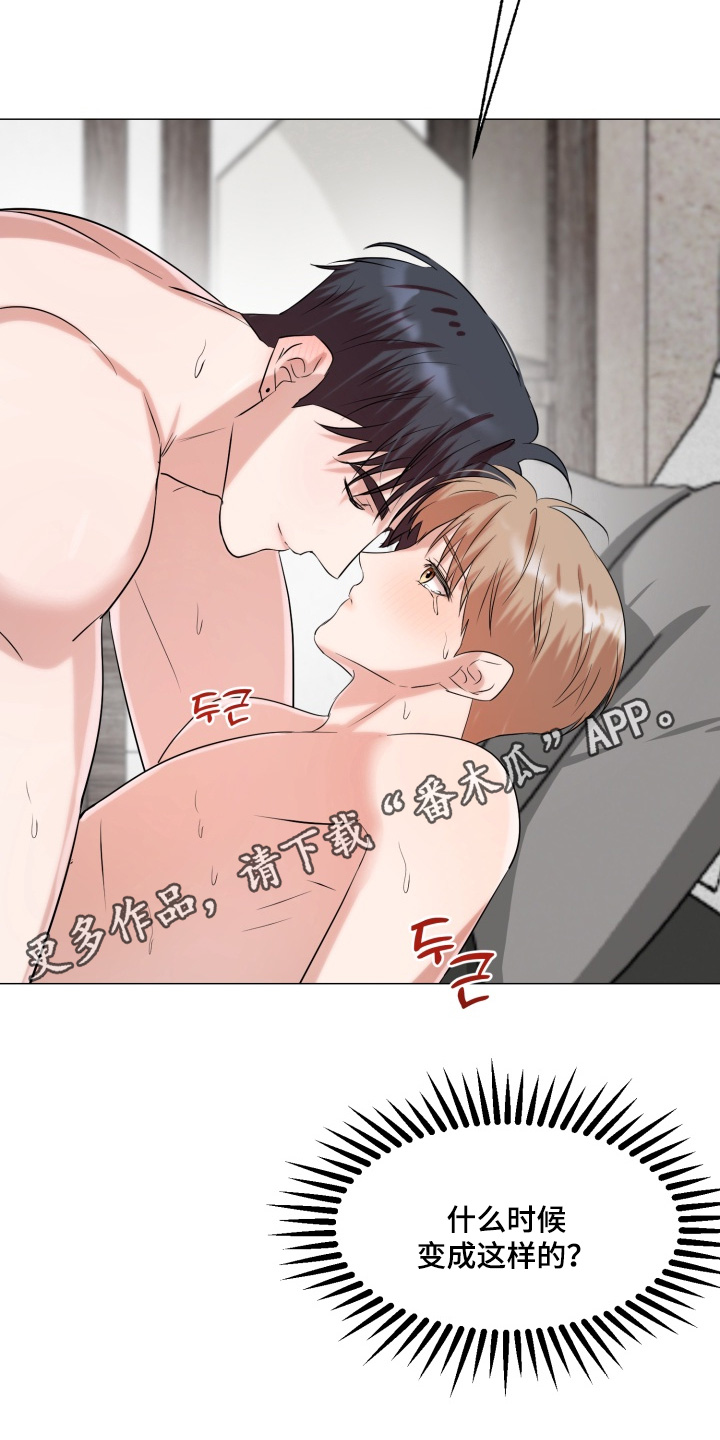 双面对话框漫画,第29章：去我家吧4图