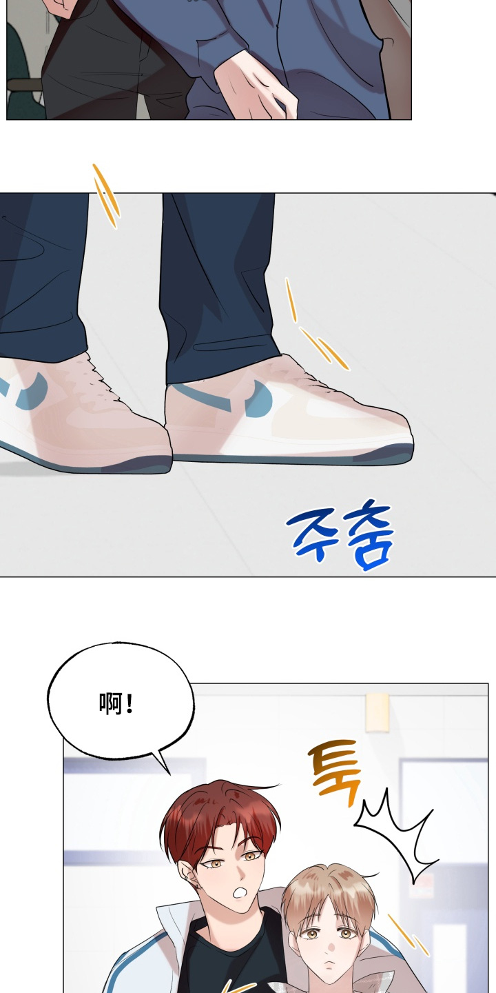 双面对话框漫画,第24章：我会联系你的1图