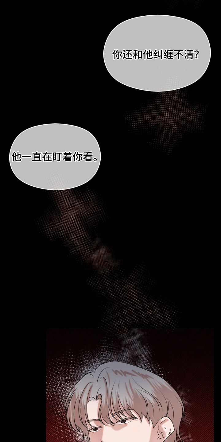 双面对话框漫画,第25章：看电影1图