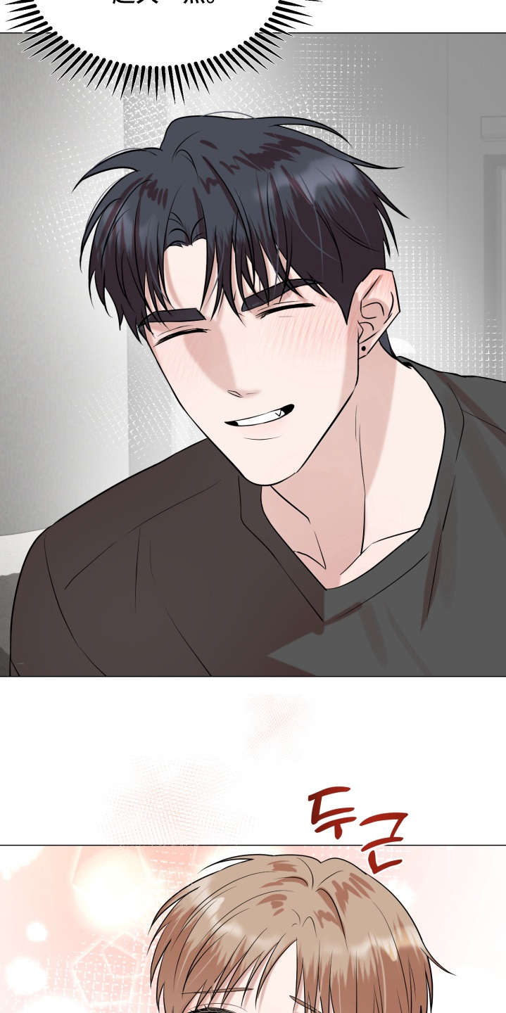 双面对话框漫画,第27章：有证据的4图