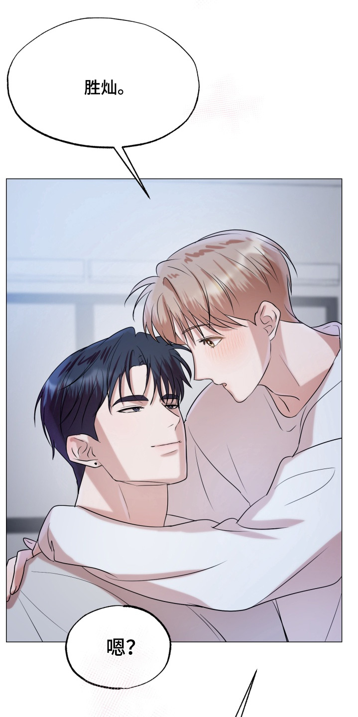 双面对话框漫画,第25章：看电影2图