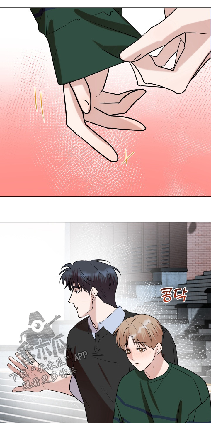 双面对话框漫画,第28章：已经做完了5图