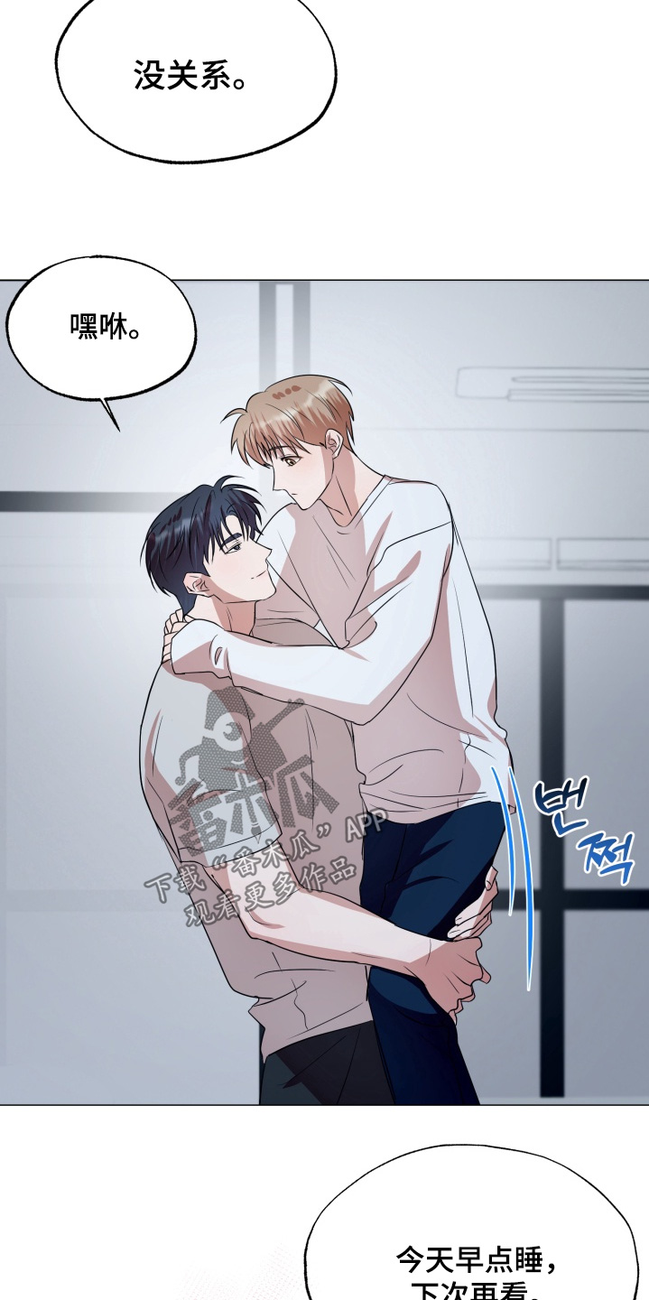 双面对话框漫画,第25章：看电影4图