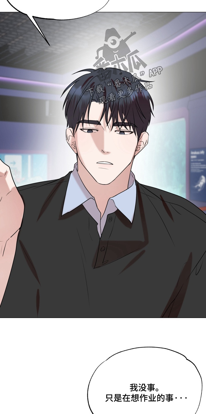 双面对话框漫画,第28章：已经做完了3图