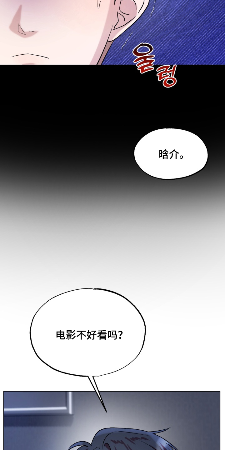 双面对话框漫画,第25章：看电影3图
