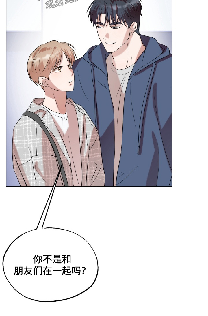 双面对话框漫画,第24章：我会联系你的3图