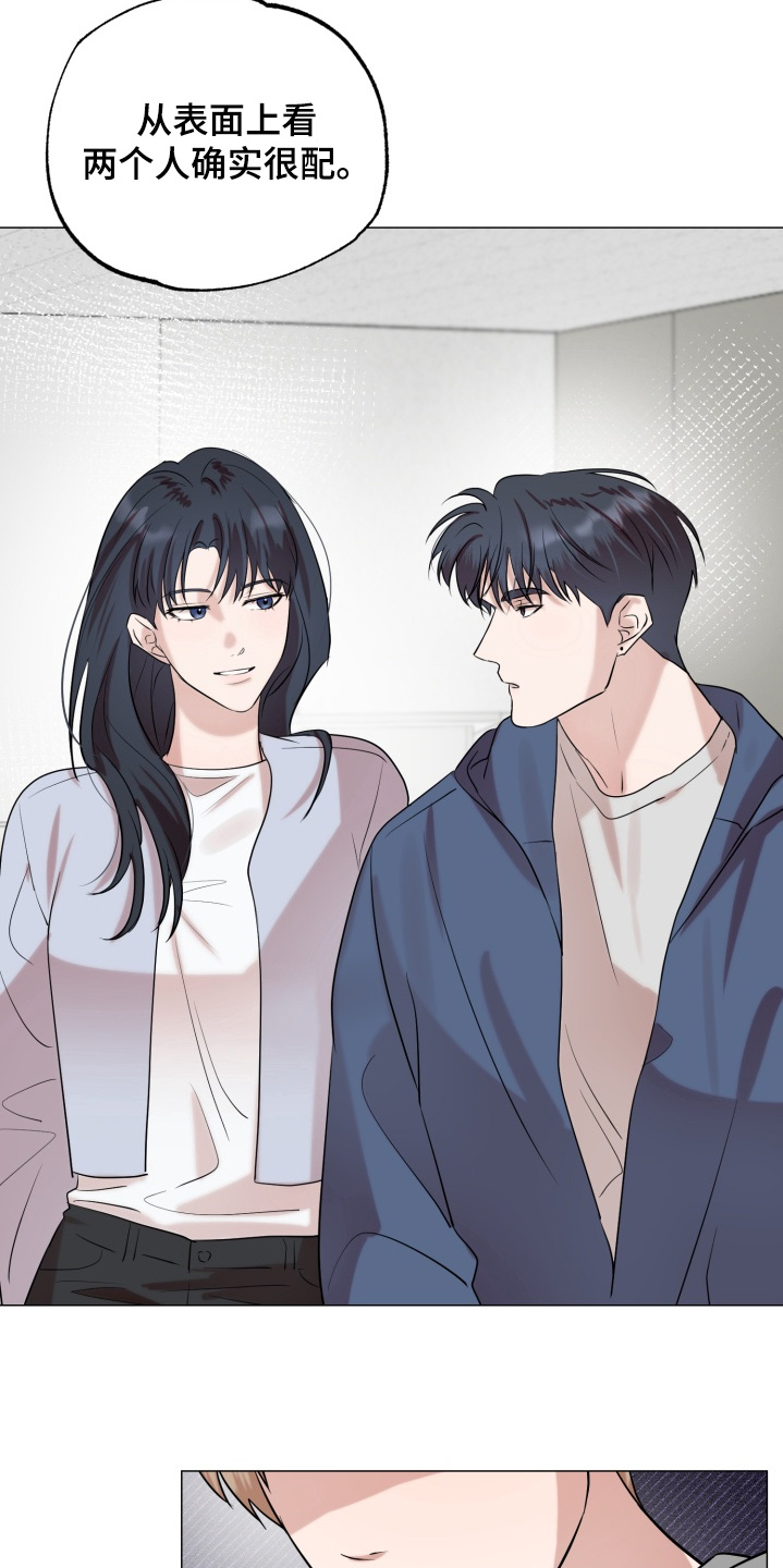 双面对话框漫画,第27章：有证据的1图