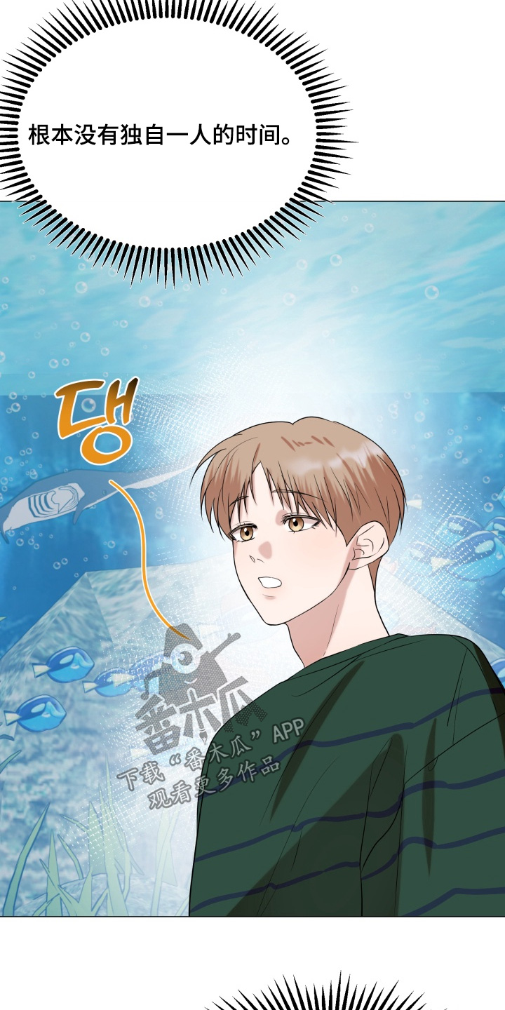 双面对话框漫画,第28章：已经做完了1图