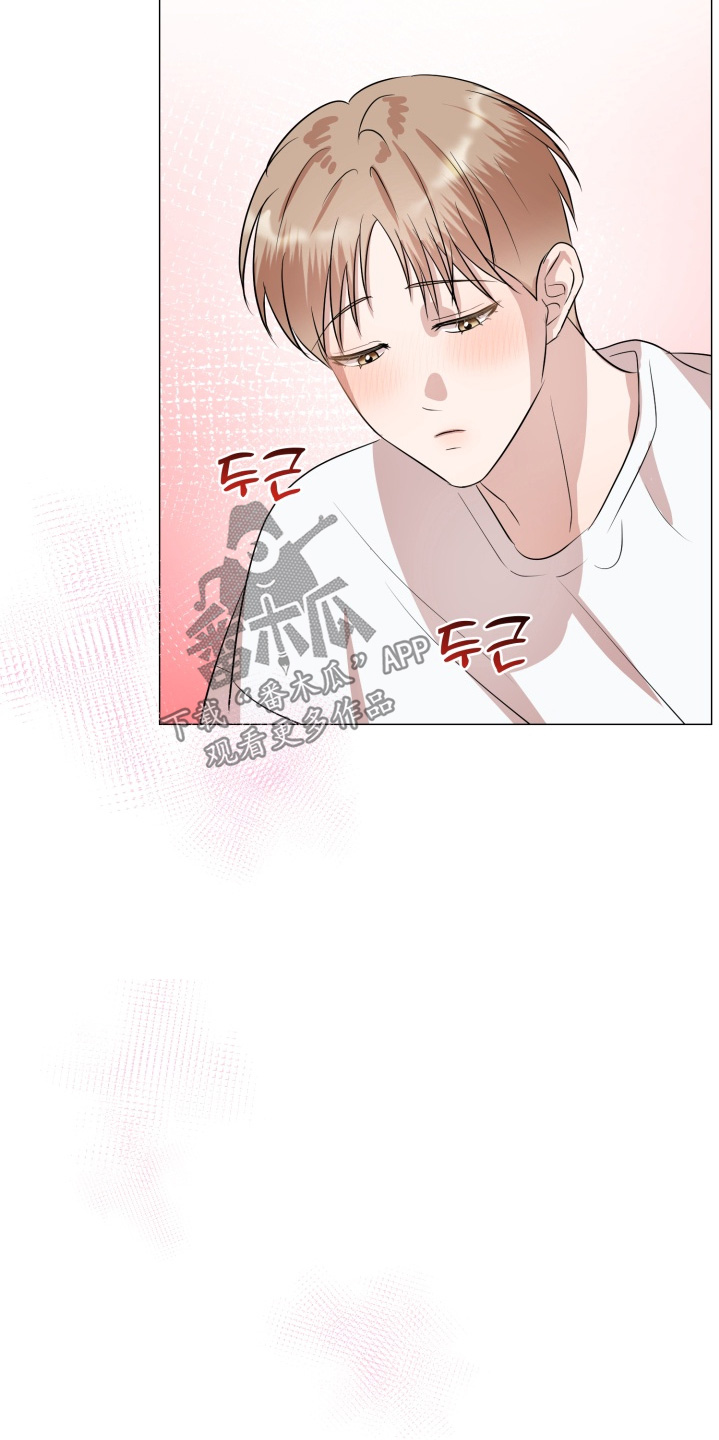 双面对话框漫画,第25章：看电影1图