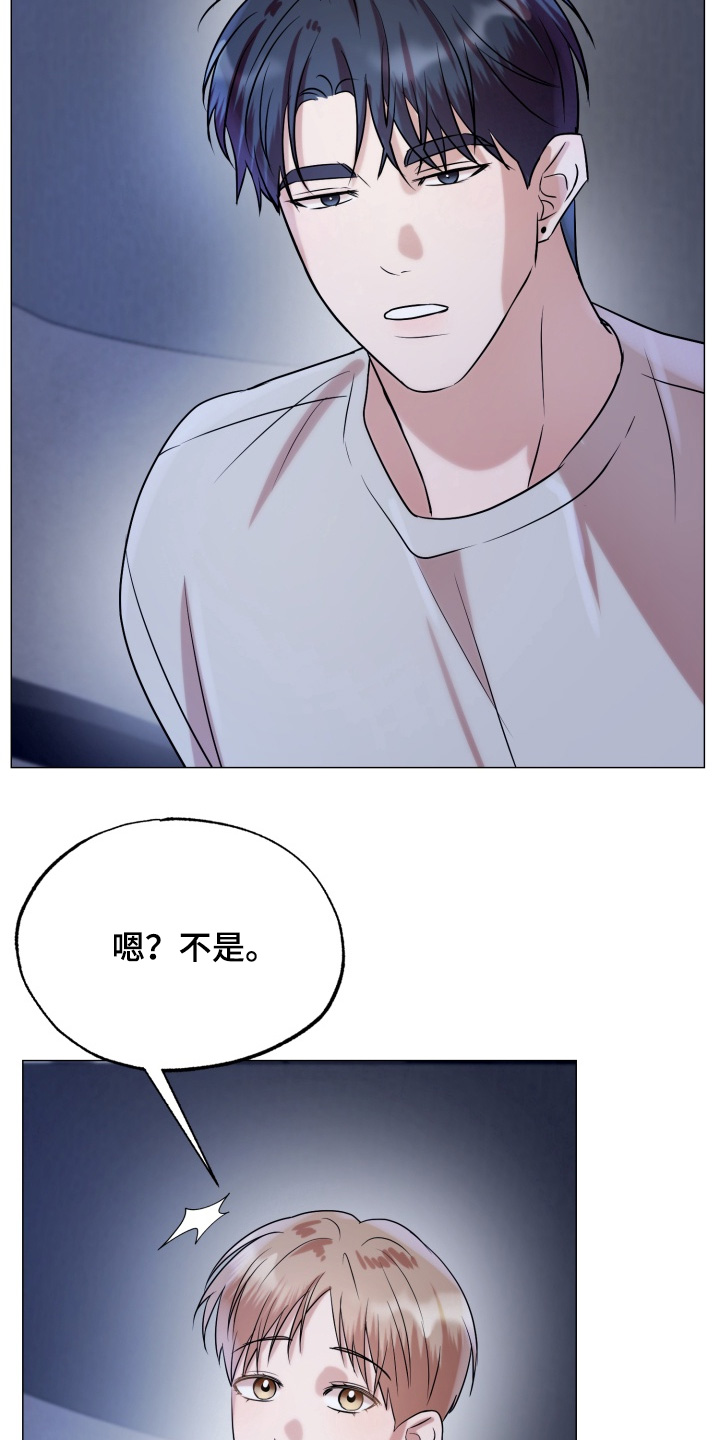 双面对话框漫画,第25章：看电影4图