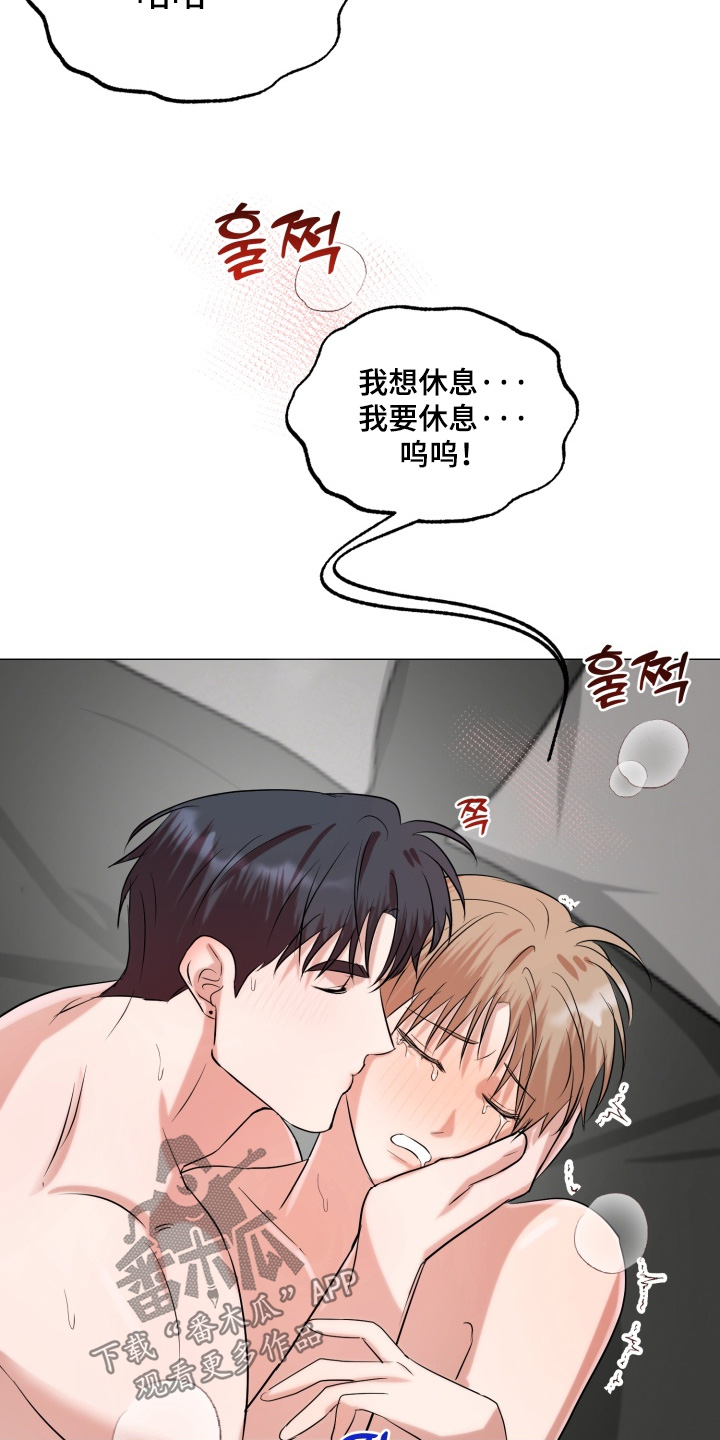 双面对话框漫画,第29章：去我家吧1图