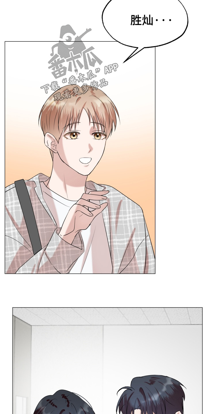 双面对话框漫画,第24章：我会联系你的4图