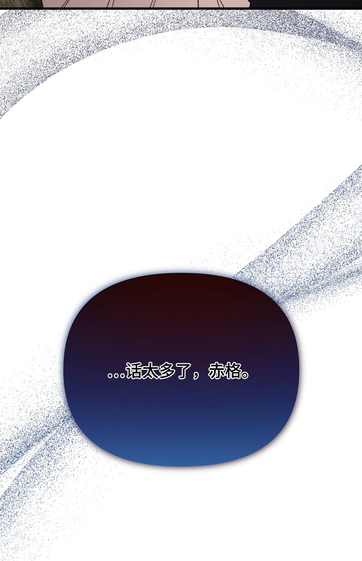 傀儡术怎么获得漫画,第34章：契约2图