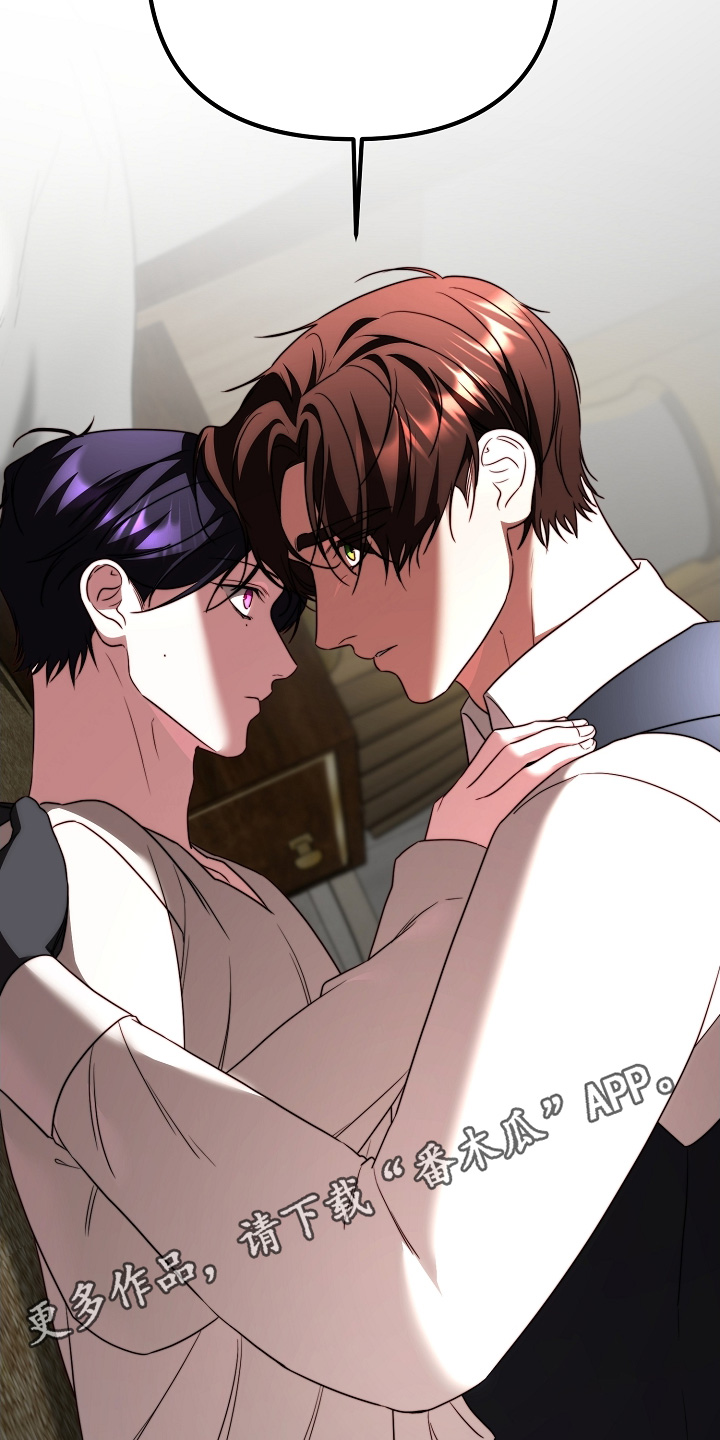 傀儡术怎么获得漫画,第34章：契约1图