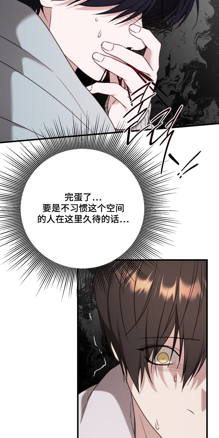 第29章：教训4