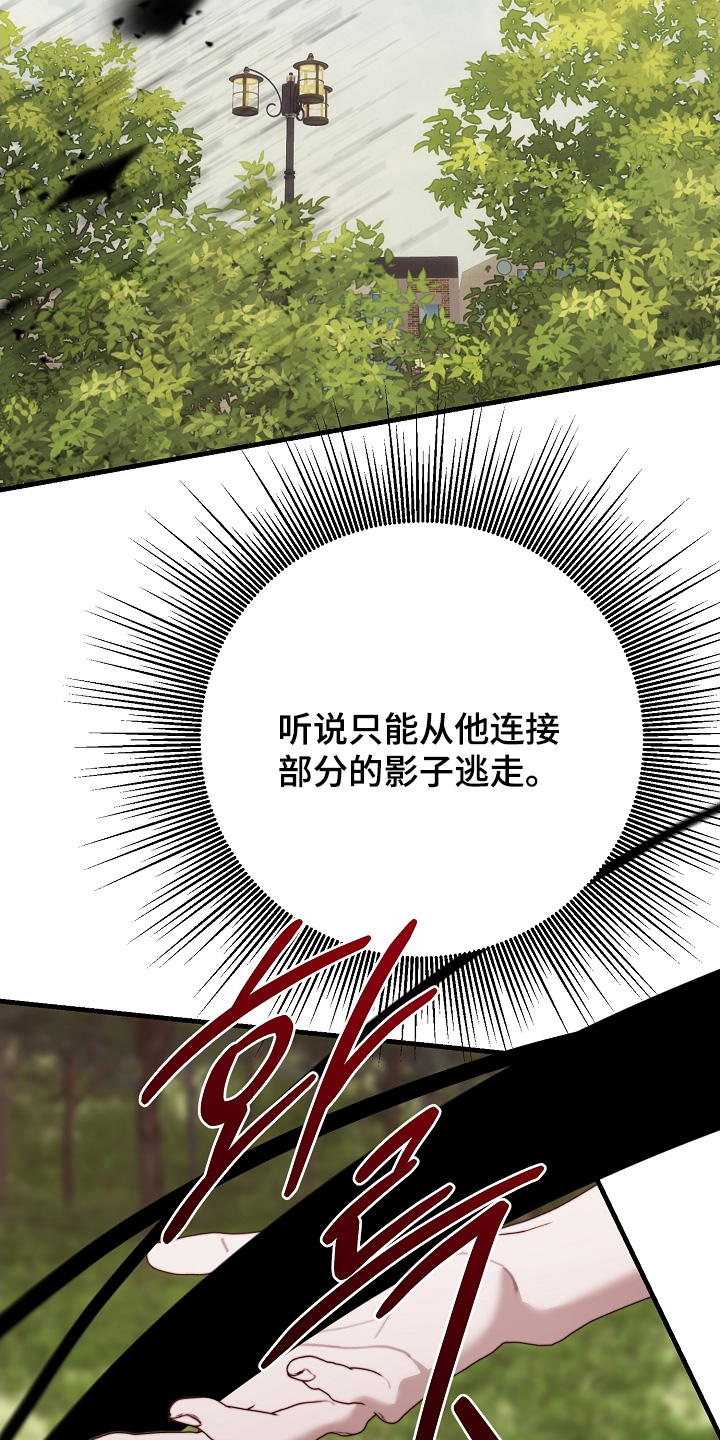 第29章：教训1