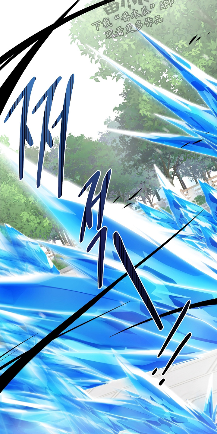 傀儡协战玩法技巧漫画,第30章：跟我走吧1图