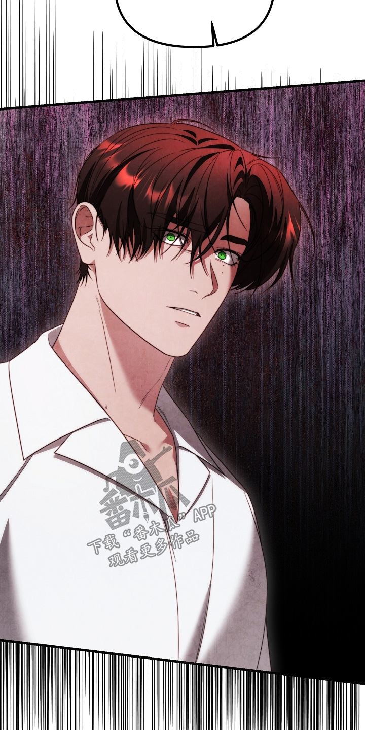 傀儡分流卡组漫画,第31章：带他去医院4图