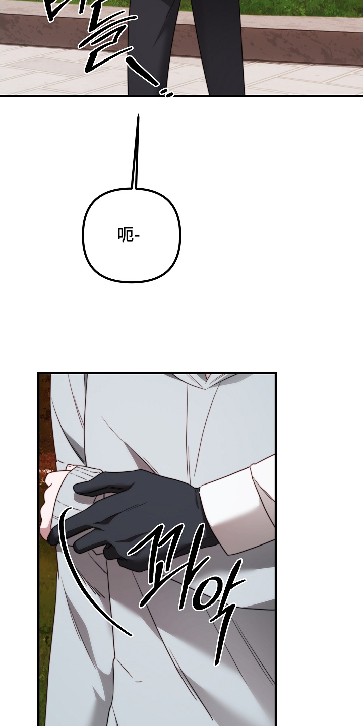 傀儡分流卡组漫画,第31章：带他去医院4图