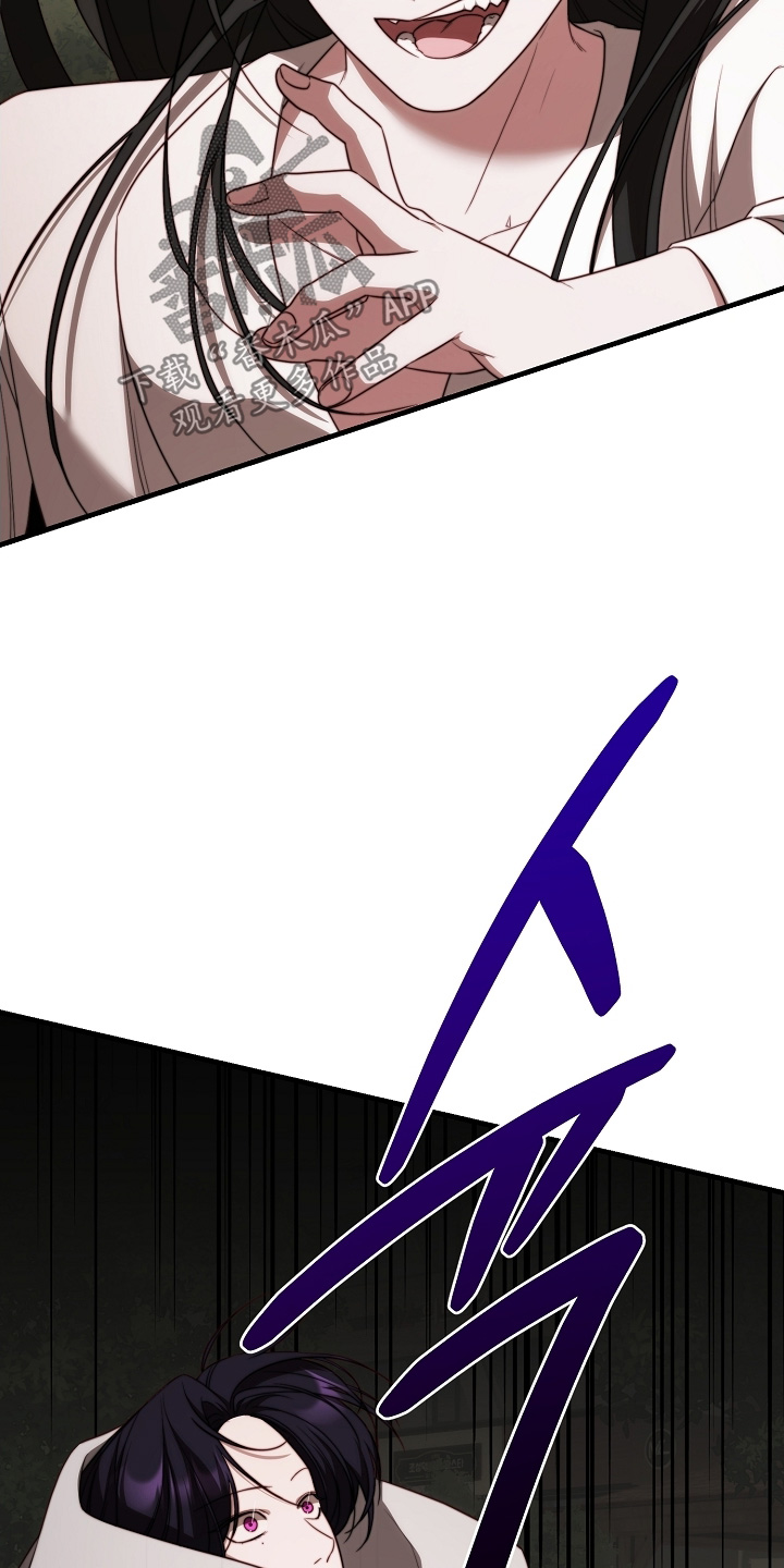 傀儡协战玩法技巧漫画,第28章：你没事吧5图