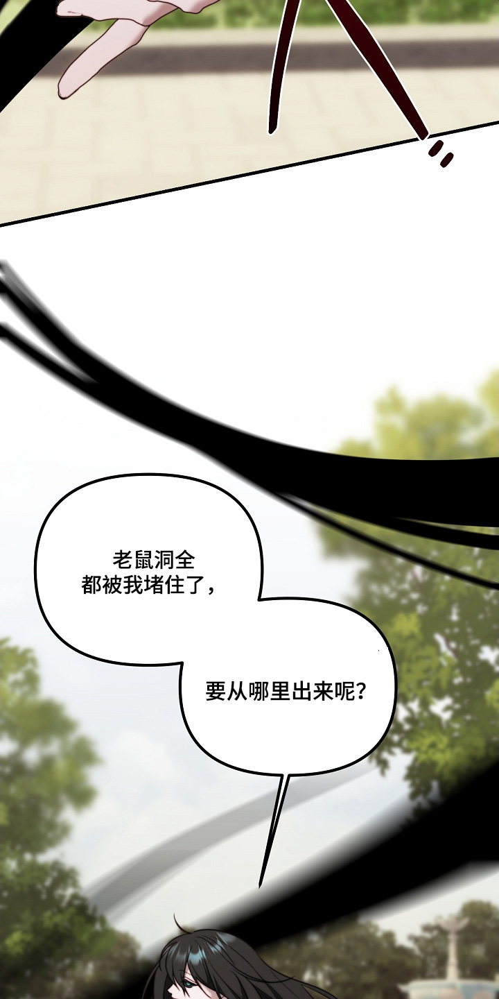 第29章：教训2