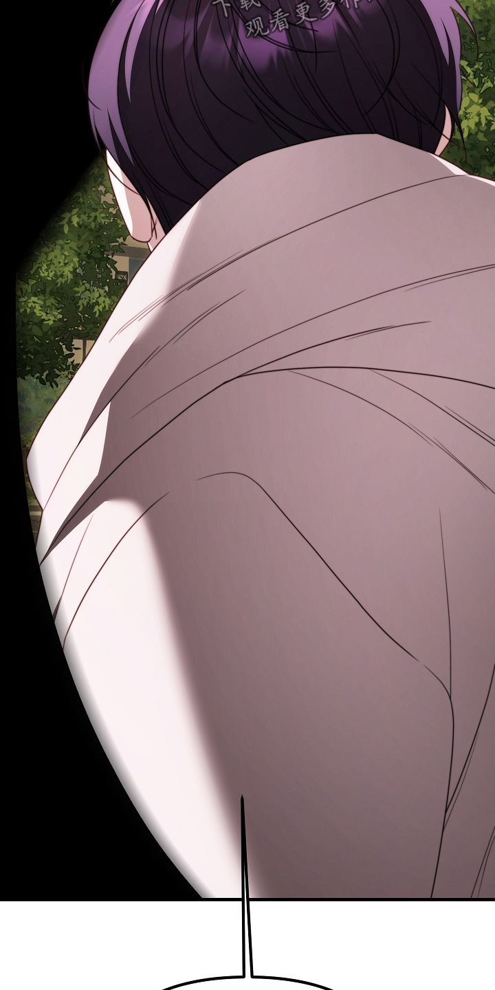 傀儡协战玩法技巧漫画,第28章：你没事吧3图