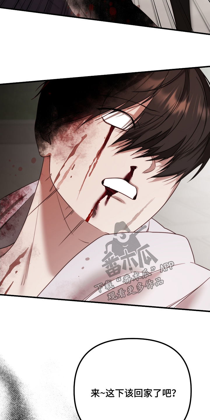 傀儡协战玩法技巧漫画,第29章：教训1图