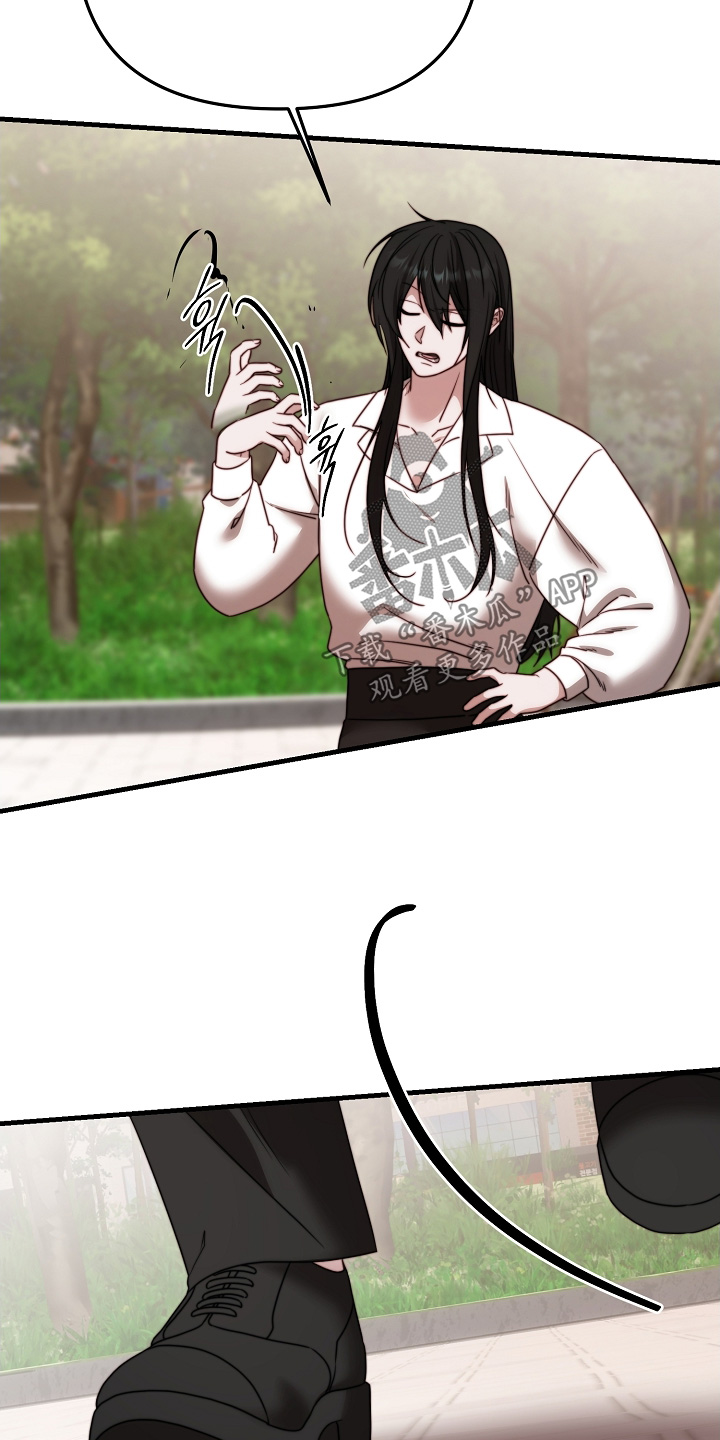 傀儡协战玩法技巧漫画,第29章：教训4图