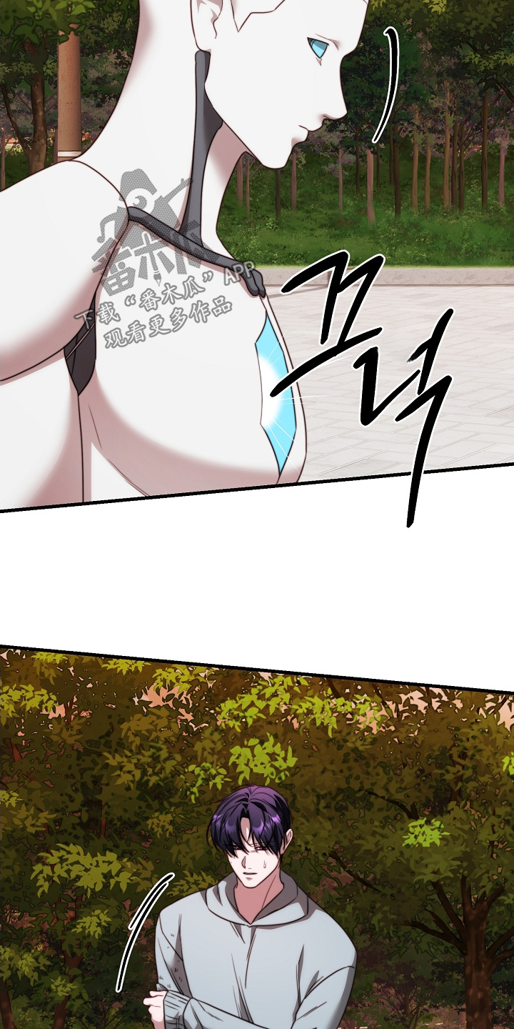 傀儡分流卡组漫画,第31章：带他去医院2图