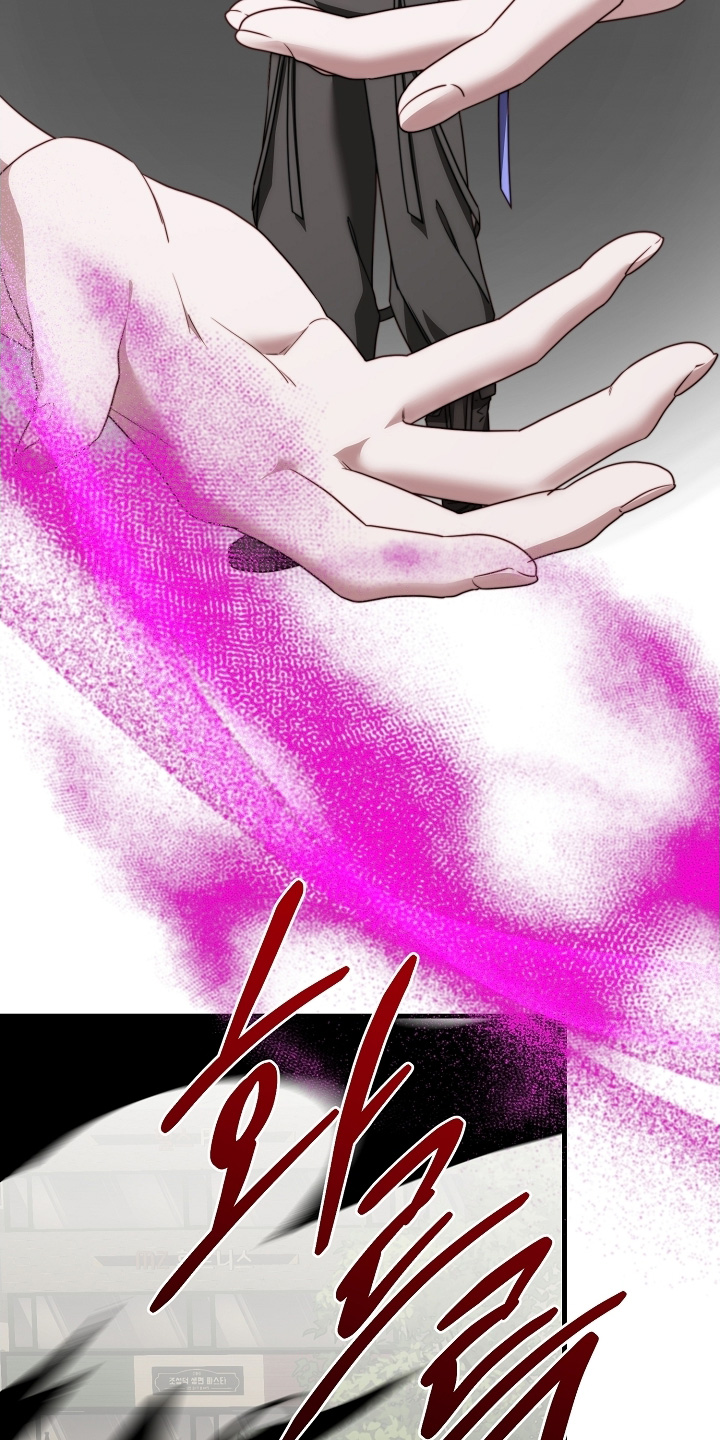 傀儡协战玩法技巧漫画,第28章：你没事吧4图