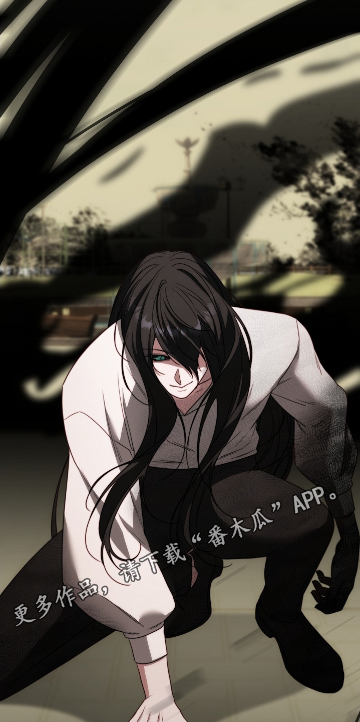 傀儡协战玩法技巧漫画,第28章：你没事吧5图