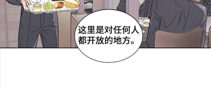 白夜赎罪后续漫画,第34章：剧本2图