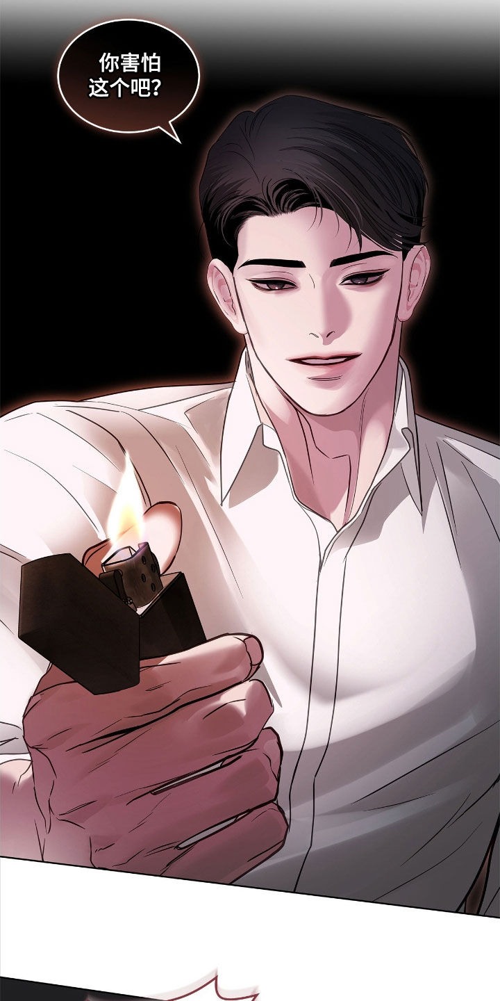 白夜赎罪漫画,第35章：审讯2图