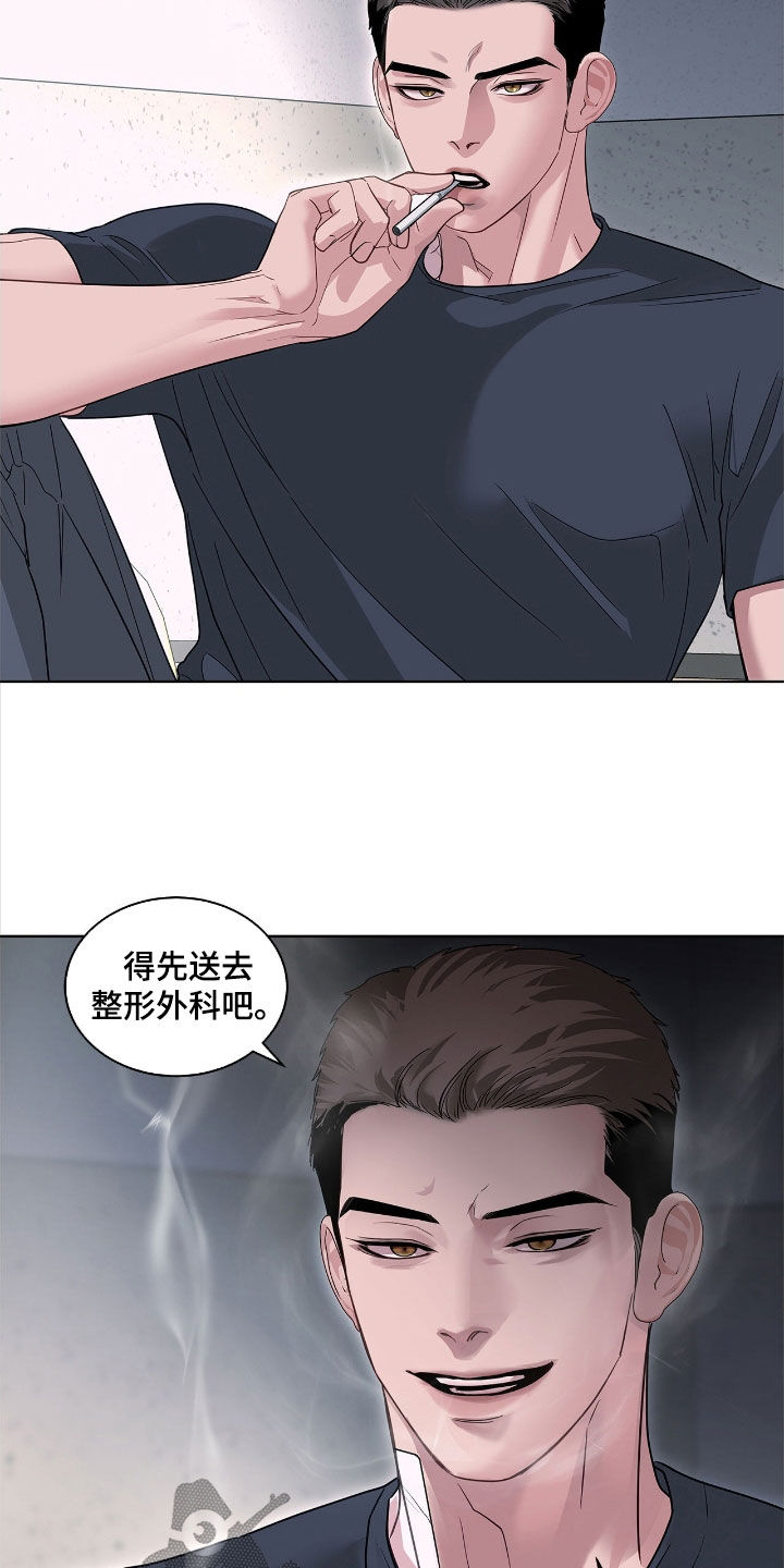 白醋加小苏打的妙用漫画,第33章：野狗首领5图