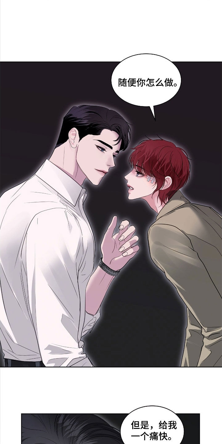 白夜赎罪漫画,第35章：审讯4图