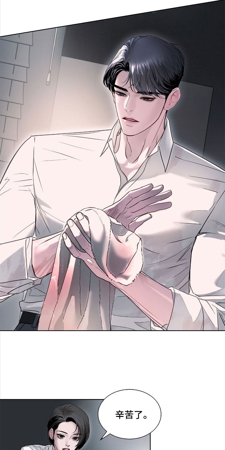 白夜赎罪图片漫画,第32章：暴力统治4图