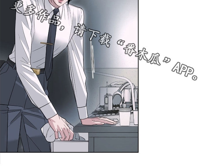 白夜赎罪图片漫画,第32章：暴力统治5图