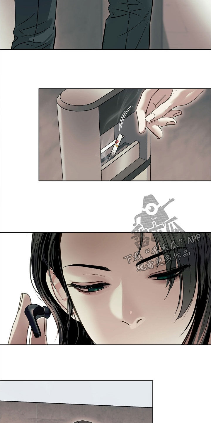 白夜赎罪漫画下拉式免费全集漫画,第33章：野狗首领5图