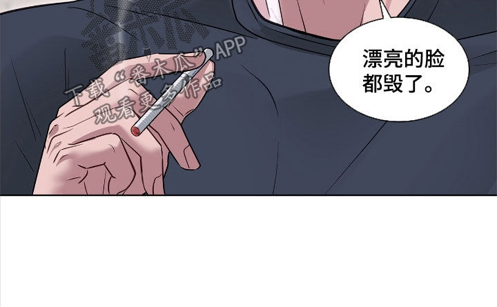 白夜赎罪漫画下拉式免费全集漫画,第33章：野狗首领1图