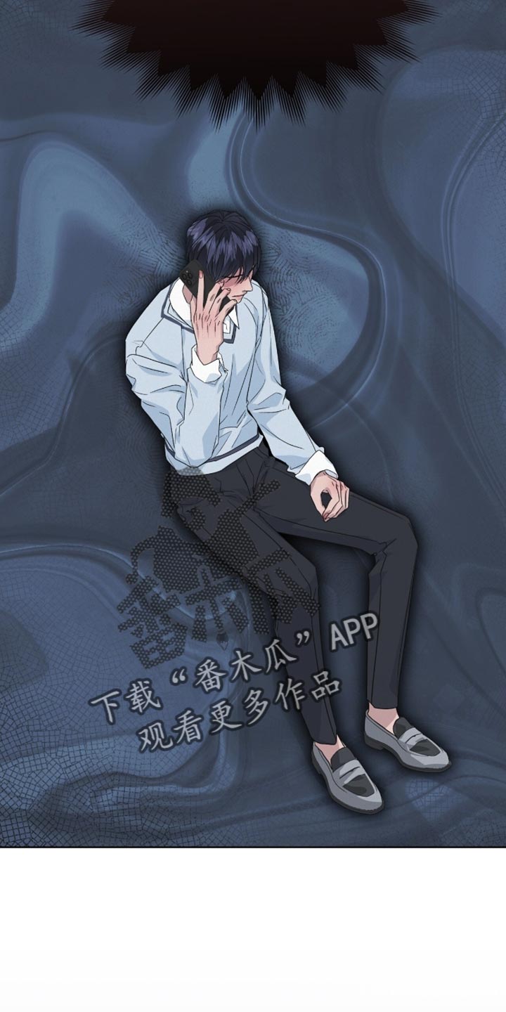 罪影同谋漫画,第29章：指手画脚3图