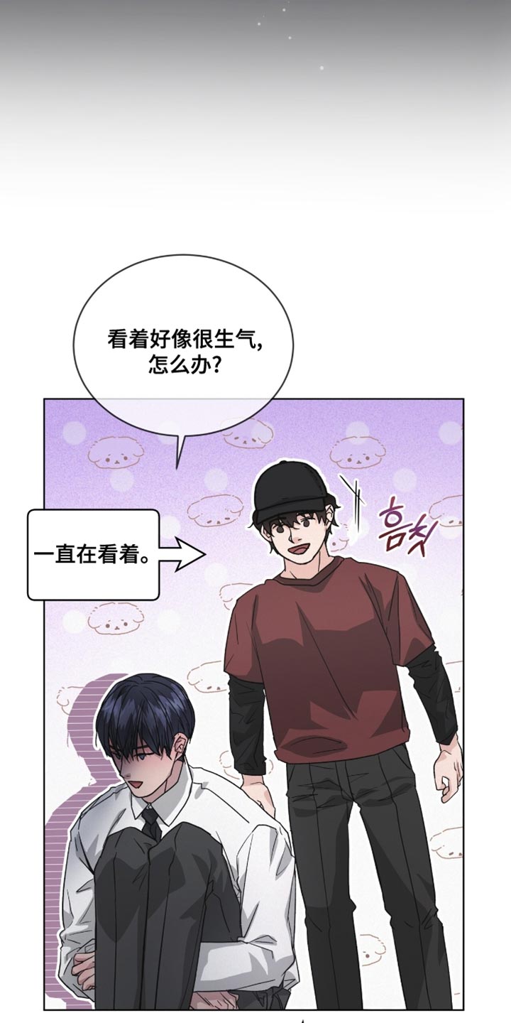 罪影同谋漫画,第27章：好好维持体重2图