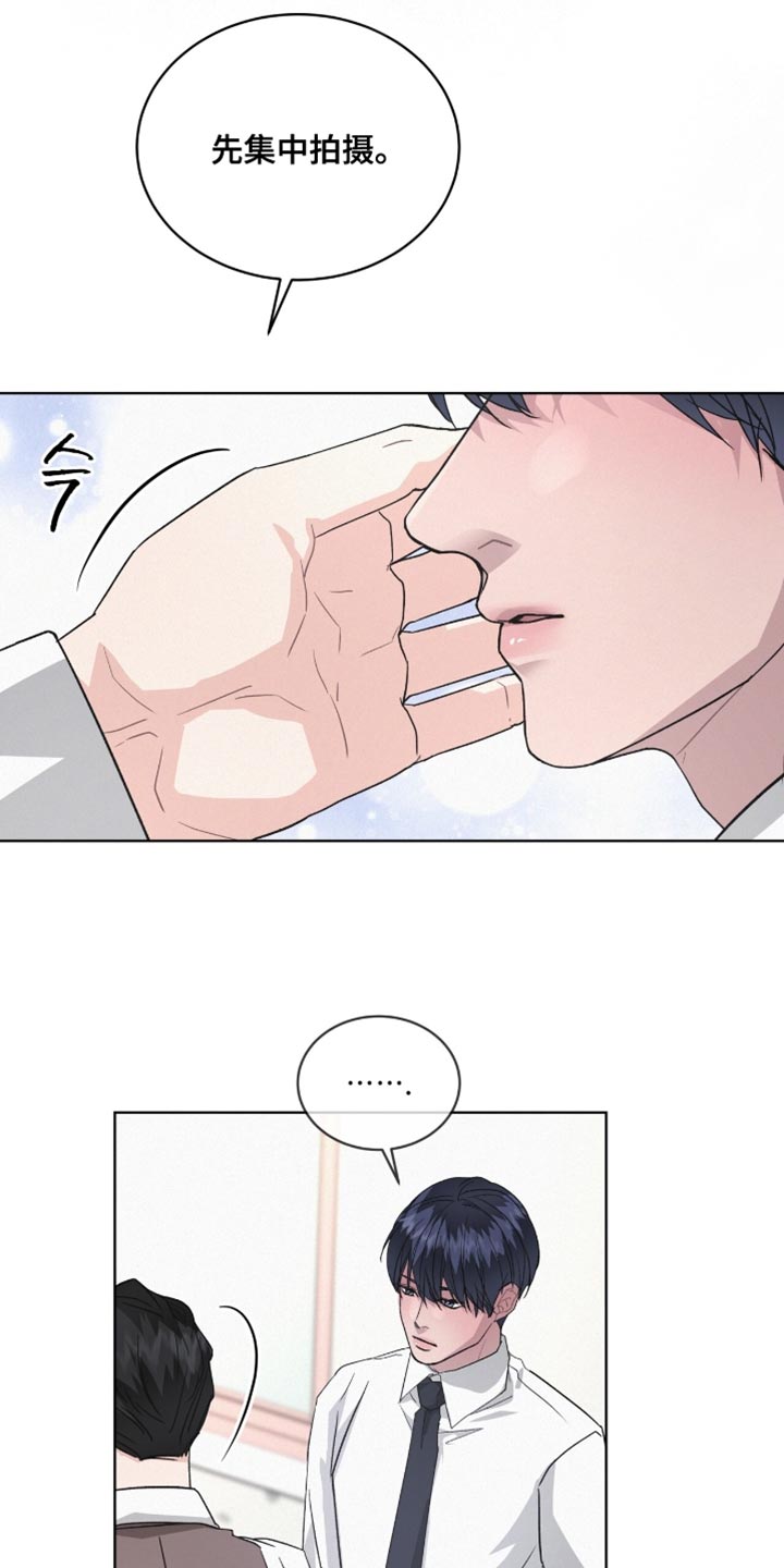 罪影同谋漫画,第26章：太单纯了4图